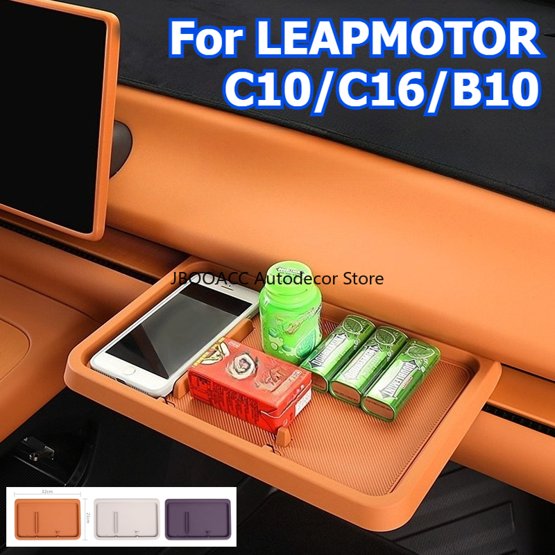 Controller Stand Holder - For LEAPMOTOR C10/C16/B10 Car Storage Box